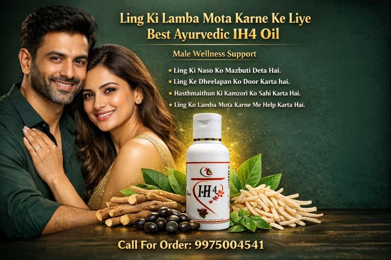 Ling Ko Lamba Mota Karne Ka Oil IH4