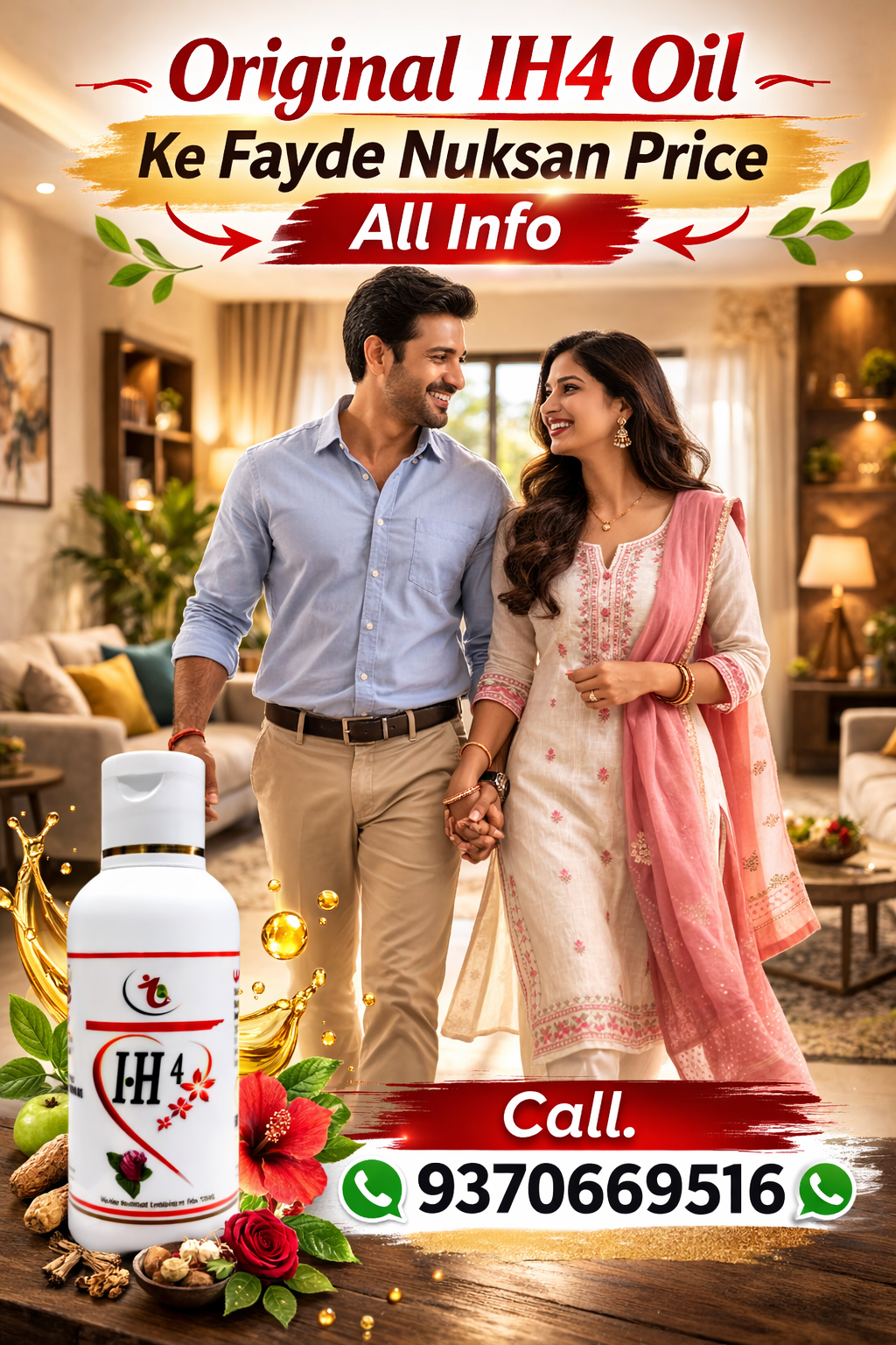 IH4 Ayurvedic Oil ling ko majboot aur mota banane ka tel