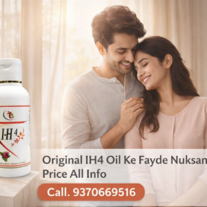IH4 Oil Ke Fayde Aur Nuksan | IH4 Oil Kaise Use Kare | IH4 Oil Price | Original IH4 Oil Kaha Milega