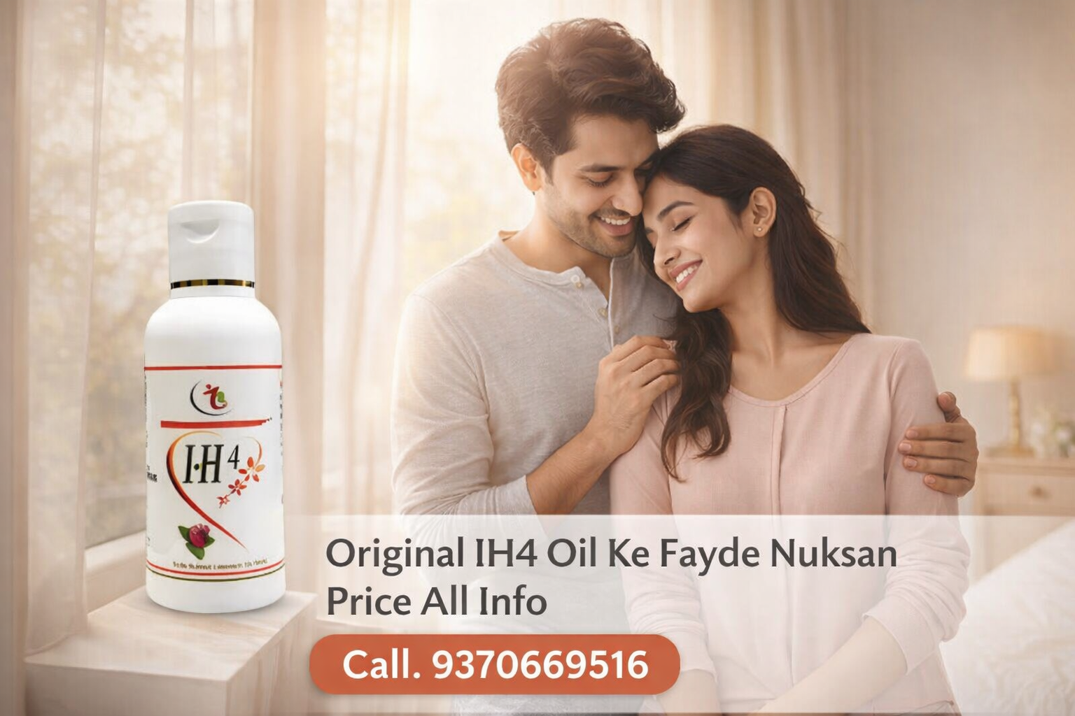 IH4 Oil Ke Fayde Aur Nuksan | IH4 Oil Kaise Use Kare | IH4 Oil Price | Original IH4 Oil Kaha Milega