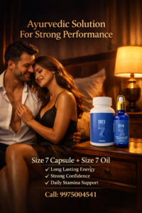 Size 7 capsule and size 7 oil (5) Size 7 capsule and size 7 oil