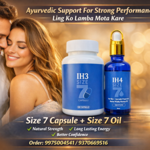 Buy Size 7 Capsule and Size 7 Oil Online | Official Website – Ayurvedic Male Wellness Support