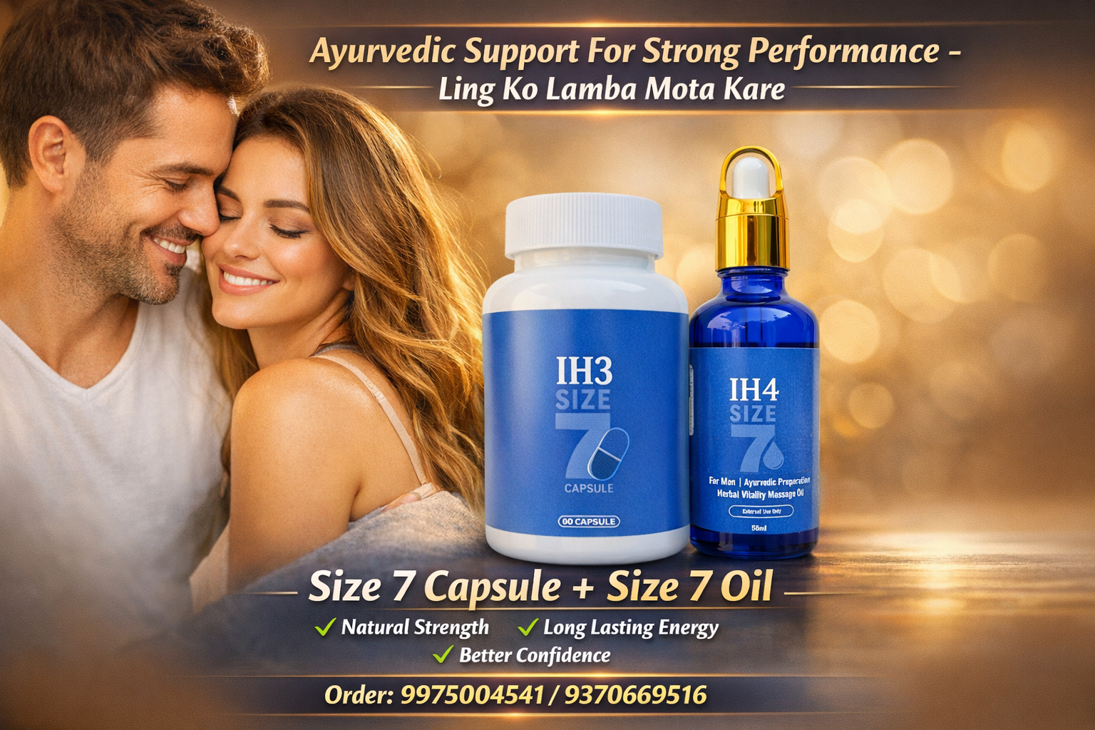 Buy Size 7 Capsule and Size 7 Oil Online | Official Website – Ayurvedic Male Wellness Support