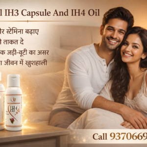 IH3 Capsule and IH4 Oil original ayurvedic ling badhane ki dawa