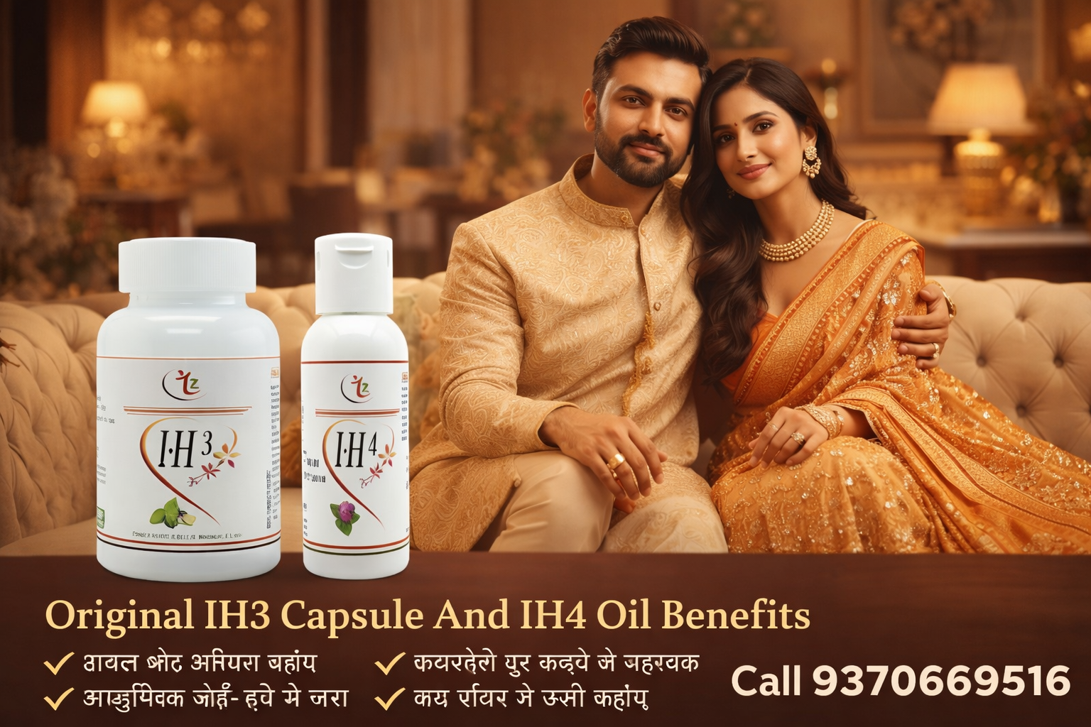 Ayurvedic ling badhane ki dawa IH3 capsule with IH4 oil massage oil