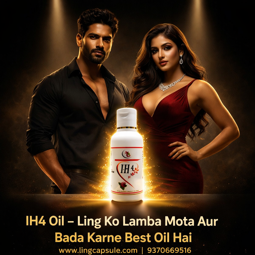 IH4 Oil Ling Ko Lamba Mota Aur Bada Karne Best Oil Hai
