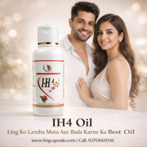 Original IH4 oil ling ko lamba mota karta hai