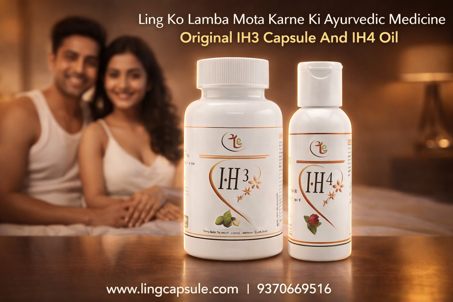 IH3 Capsule And IH4 Oil Ling Ko Lamba | Ling Ko Mota | Ling Ko Khada Karta Hai - Image 7