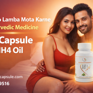IH3 Capsule And IH4 Oil Ling Ko Lamba | Ling Ko Mota | Ling Ko Khada Karta Hai