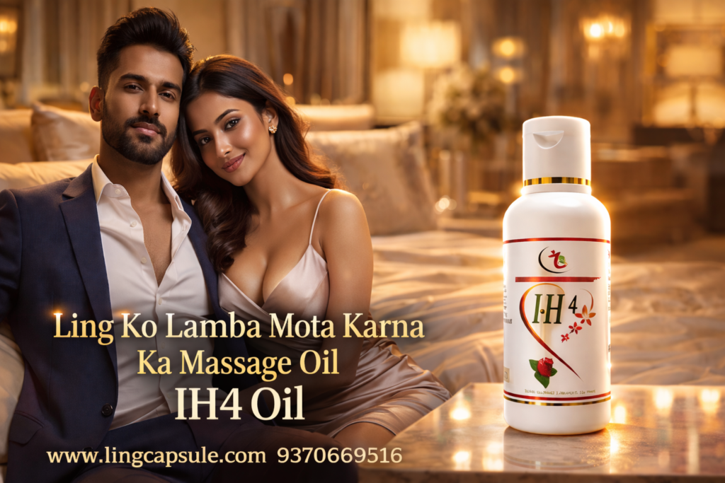 Ling Ko Lamba Mota Karna Ka Massage Oil IH4 Oil