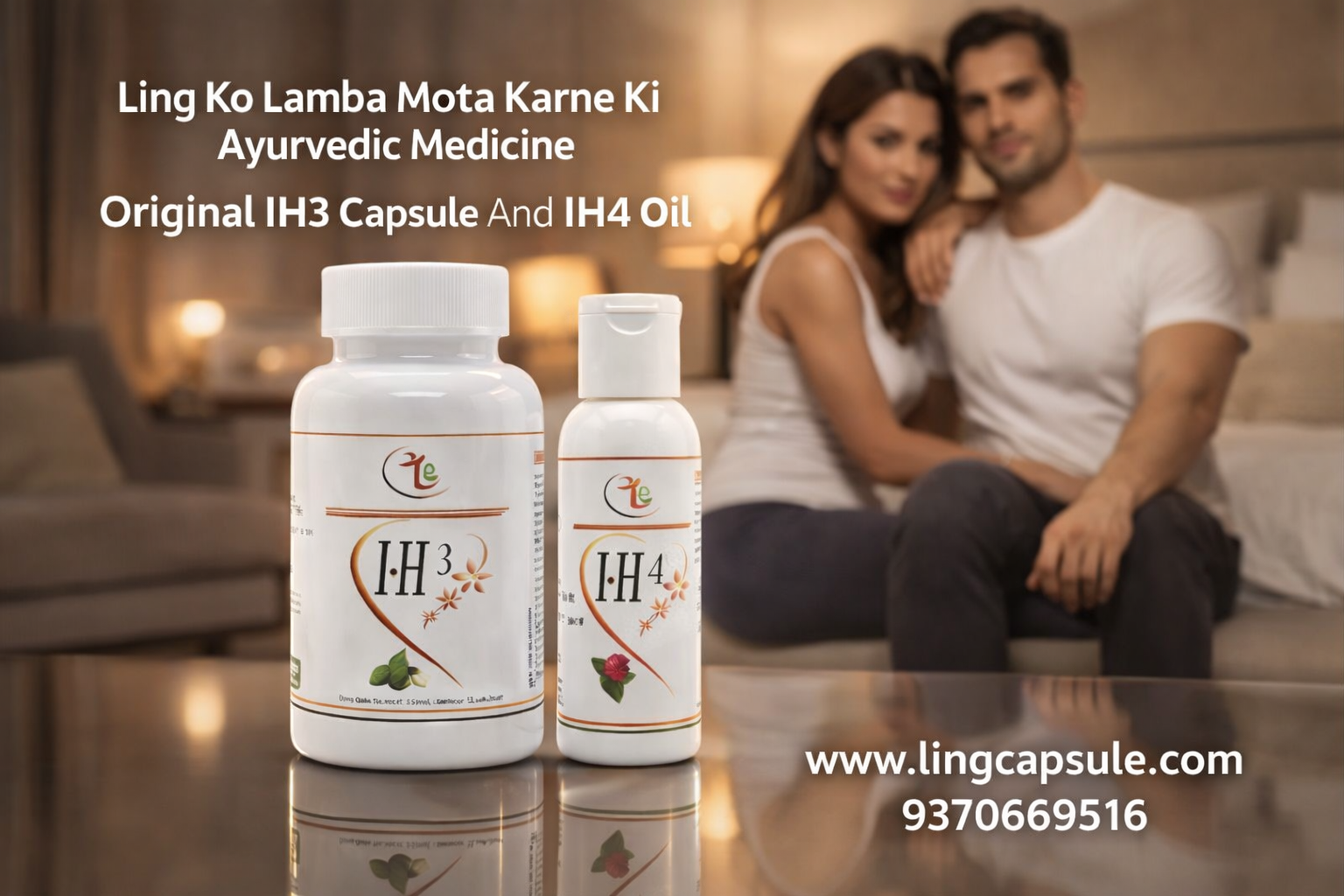 IH3 Capsule And IH4 Oil Ling Ko Lamba | Ling Ko Mota | Ling Ko Khada Karta Hai - Image 2
