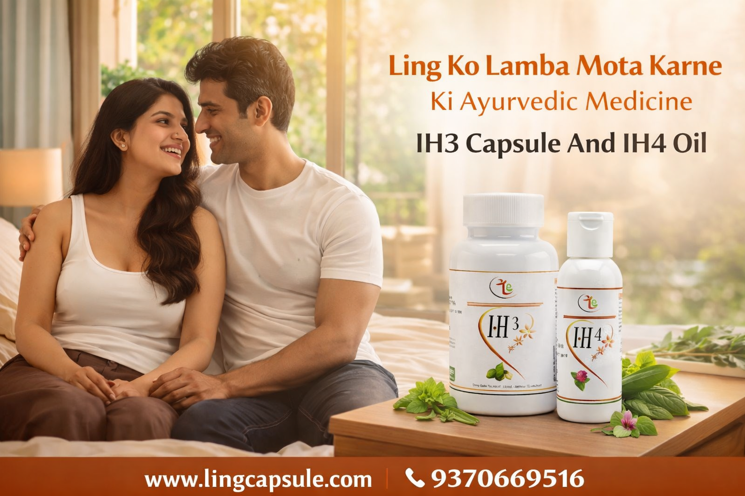 IH3 Capsule And IH4 Oil Ling Ko Lamba | Ling Ko Mota | Ling Ko Khada Karta Hai - Image 3