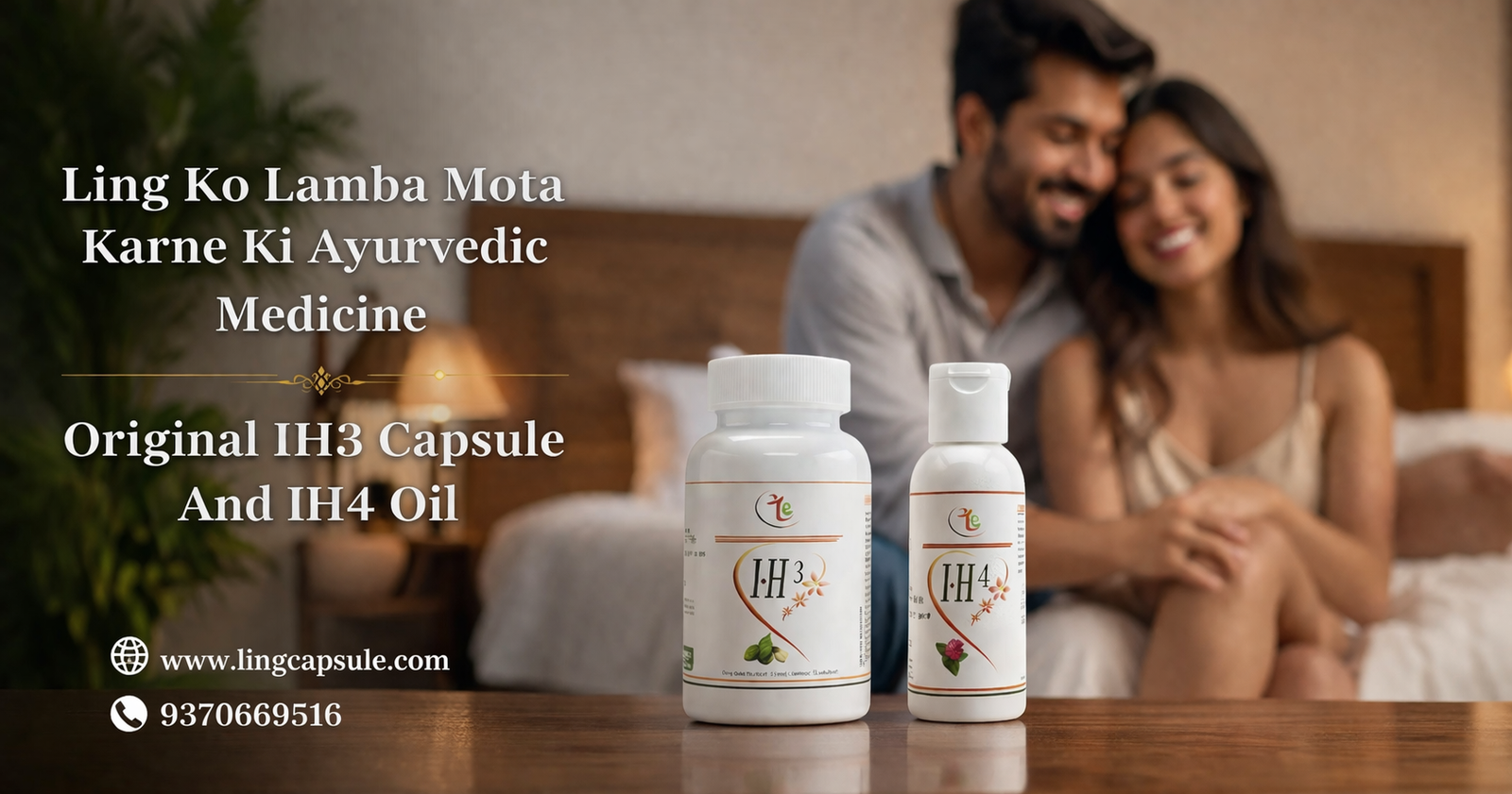 IH3 Capsule And IH4 Oil Ling Ko Lamba | Ling Ko Mota | Ling Ko Khada Karta Hai - Image 4