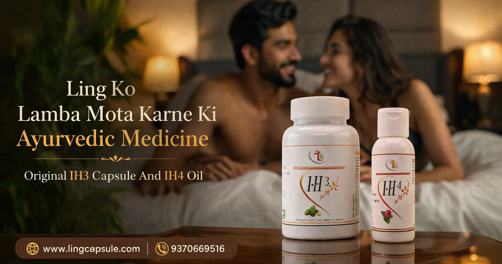 IH3 Capsule And IH4 Oil Ling Ko Lamba | Ling Ko Mota | Ling Ko Khada Karta Hai - Image 5