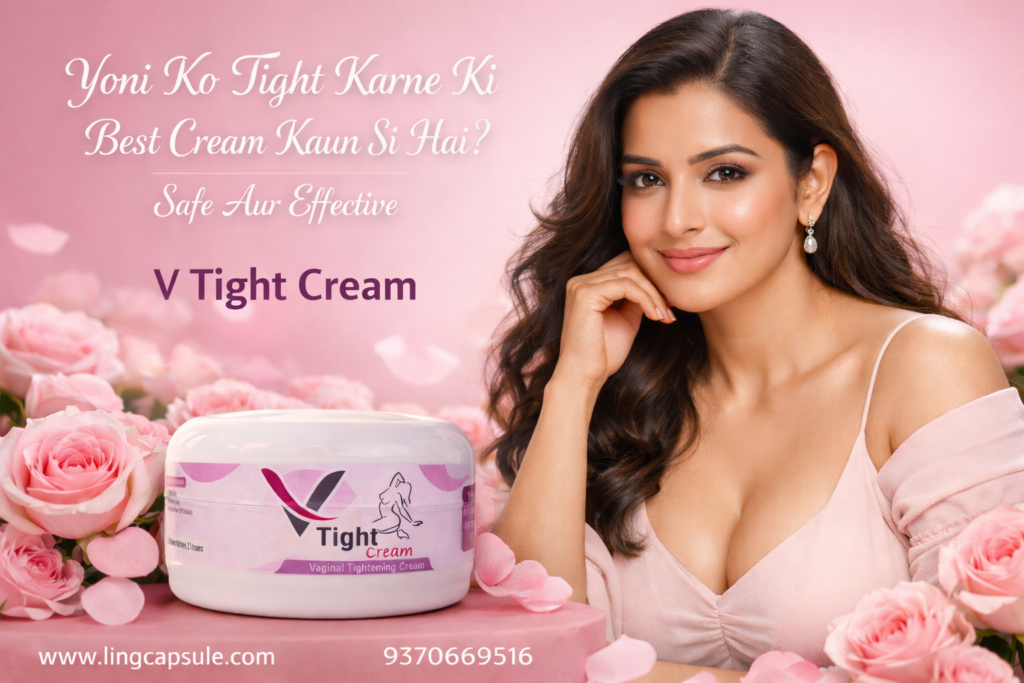 Yoni Ko Tight Karne Ki Best Cream Kaun Si Hai? | Safe Aur Effective