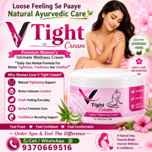 Yoni Tight Karne Ki Cream V Tight Cream Ke Fayde