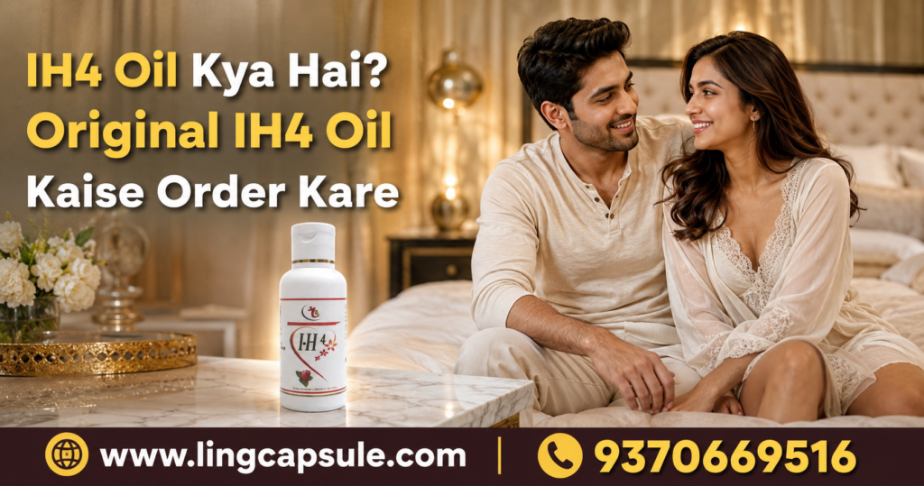 IH4 Oil Kya Hai? Original IH4 Oil Kaise Order Kare IH4 Oil Kya Hai? Original IH4 Oil Kaise Order Kare