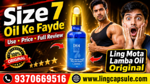 Size 7 Oil Ke Fayde Use Price - Ling Mota Lamba Oil Original
